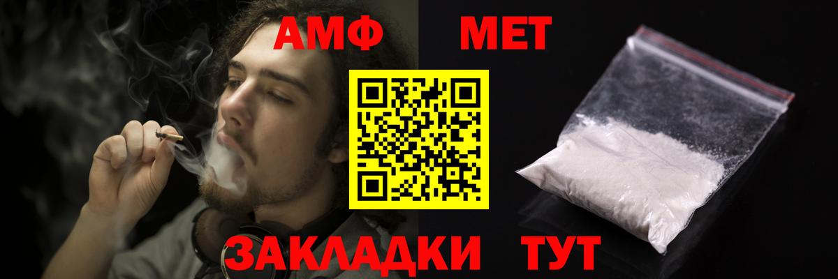 АМФ 97% Королёв