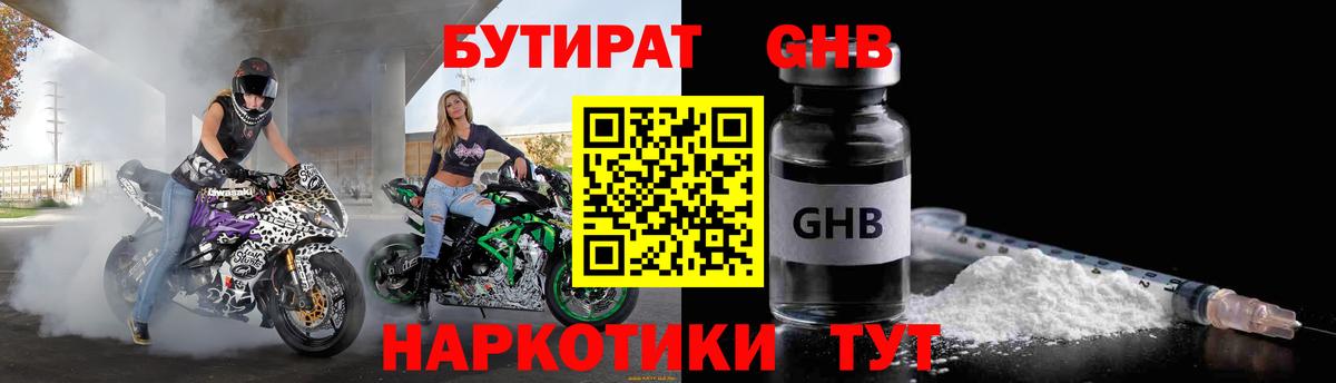 Магазины продажи наркотиков  Канабис  Меф МЯУ МЯУ  Гашиш  Вход с VPN  Меф МЯУ МЯУ   Королёв  ГЕРОИН  ЭКСТАЗИ  Гашиш  COCAIN 
