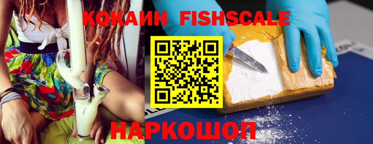 Кокаин VHQ Королёв