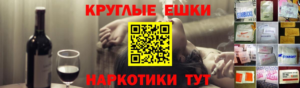 Экстази XTC  Вход с VPN  Ecstasy таблы  Ecstasy  Королёв 