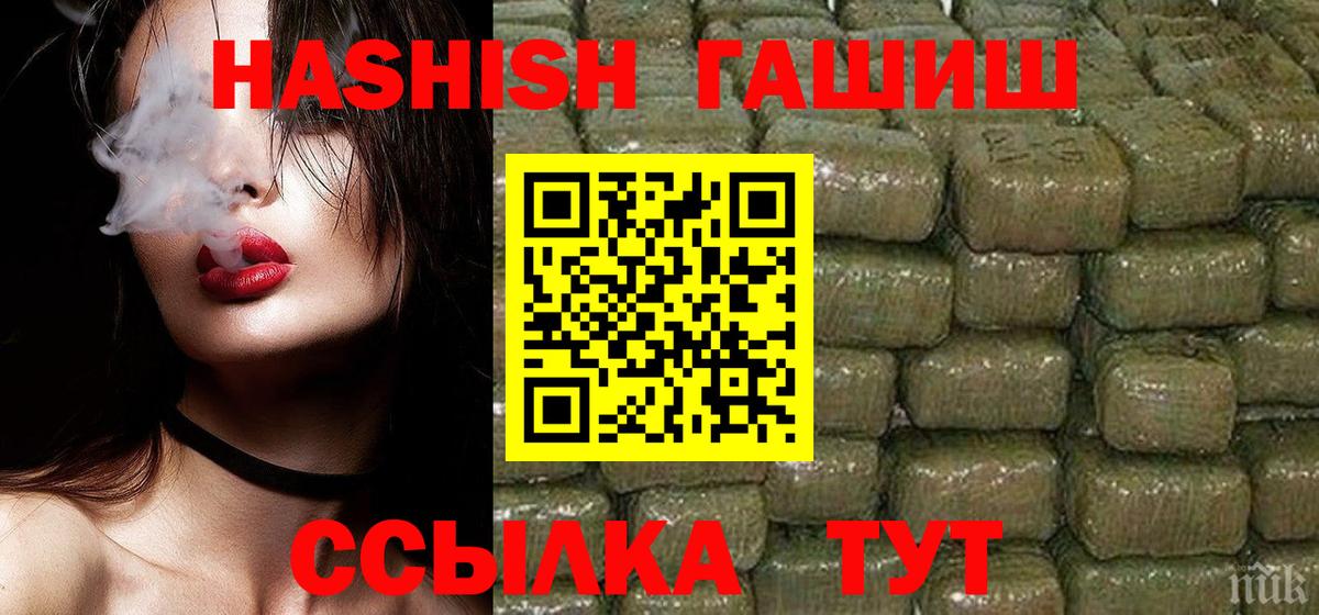 ГАШ индика сатива Королёв