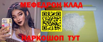 соль ск Кинель