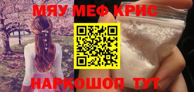 соль ск Кинель