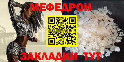 бутират Кимры