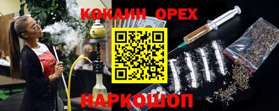 винт Кингисепп