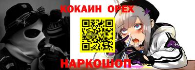 соль ск Кинель