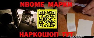 винт Кингисепп