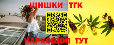 соль ск Кинель
