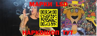 соль ск Кинель