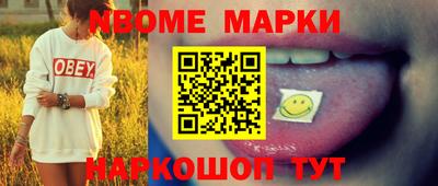 соль ск Кинель