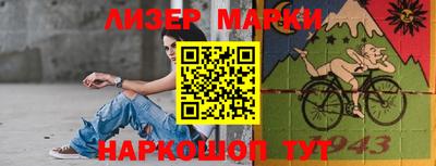 винт Кингисепп