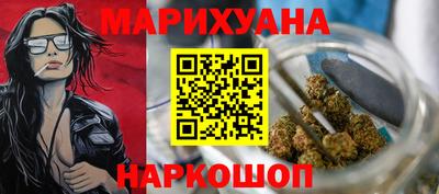 соль ск Кинель