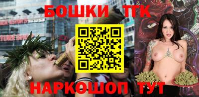 бутират Кимры