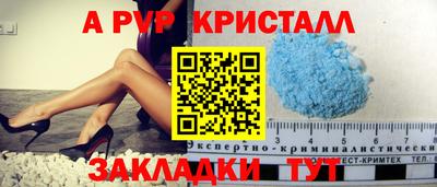 бутират Кимры