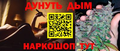 марки nbome Камышлов