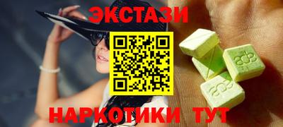 бутират Кимры
