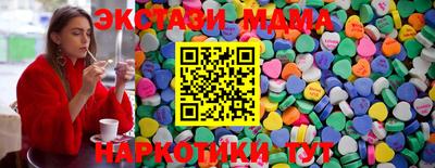 бутират Кимры