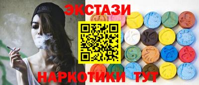 винт Кингисепп
