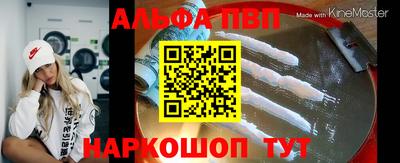 винт Кингисепп