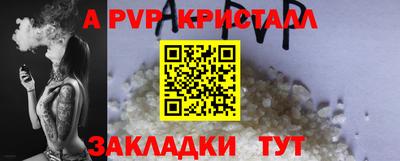 винт Кингисепп