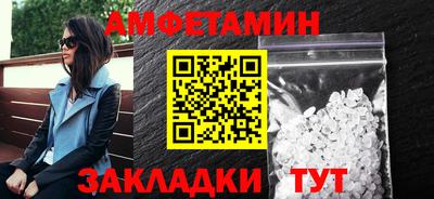 соль ск Кинель
