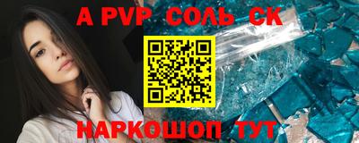 бутират Кимры