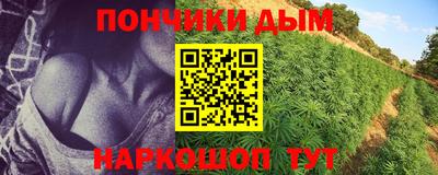 бутират Кимры