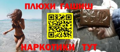 бутират Кимры