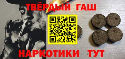 бутират Кимры