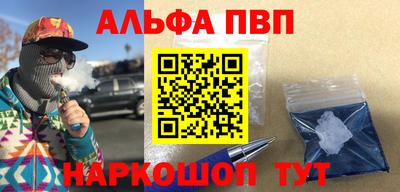 винт Кингисепп