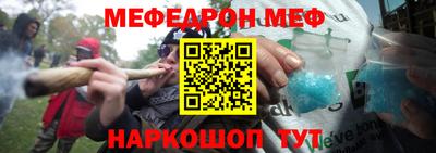 винт Кингисепп