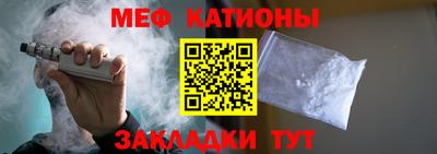 винт Кингисепп