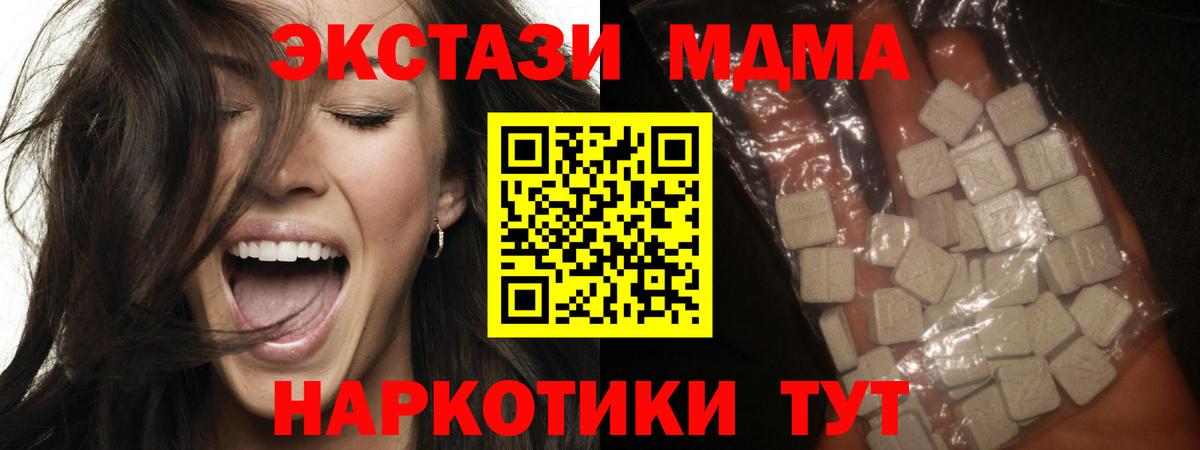 Королёв  МДМА VHQ  Вход с VPN 