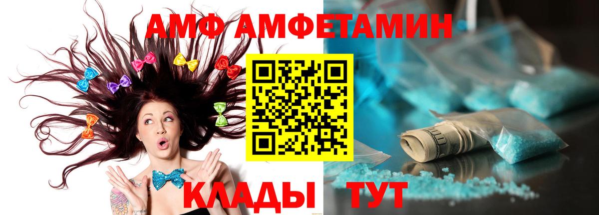 МЕТАМФЕТАМИН мет Королёв