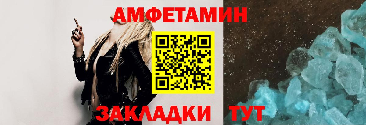 Королёв  Первитин  Вход с VPN  Метамфетамин мет 